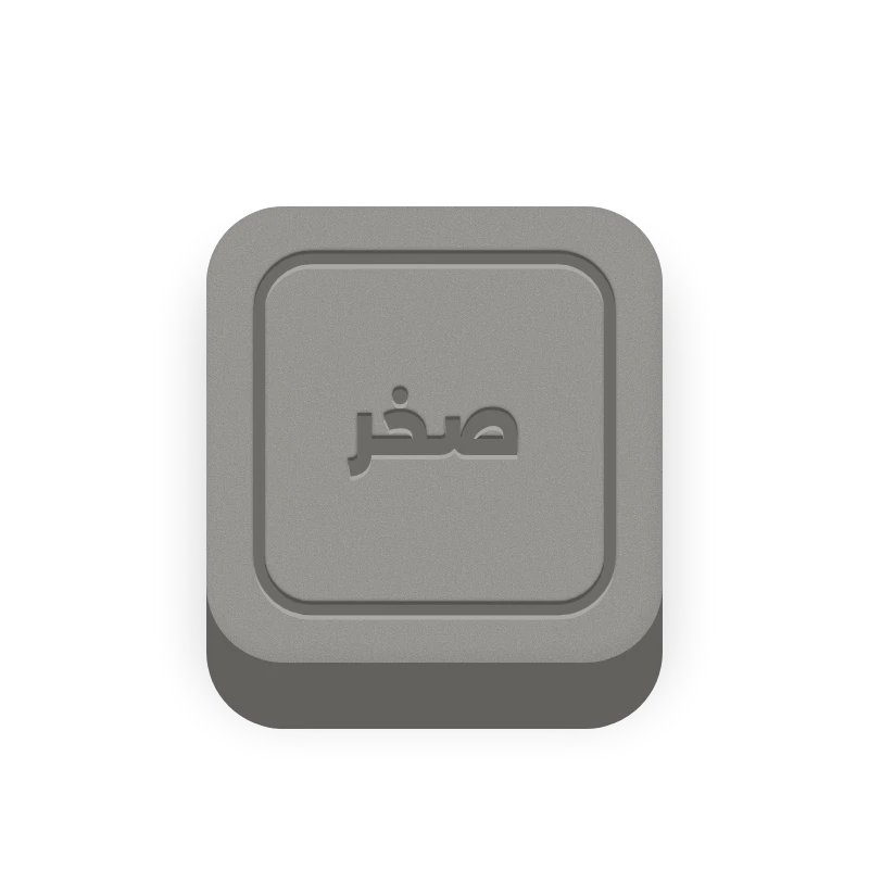 قطعة صخر باللون الرصاصي